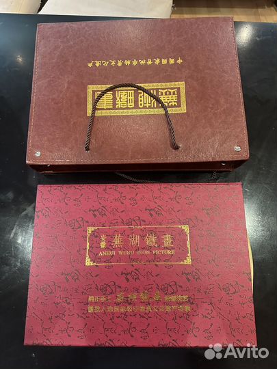 Роспись по железу культурное наследие китая