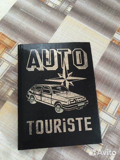 Для документом