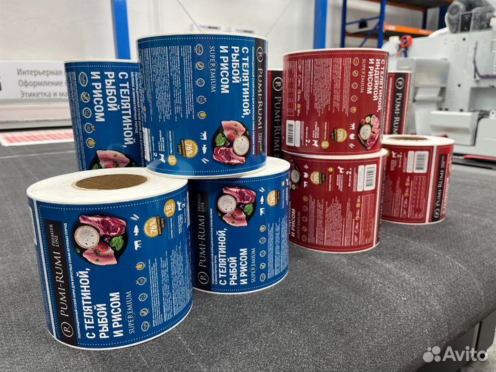 Заказать этикетки