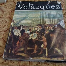 Искусство живопись Velazquez. Бухарест. Meridiane