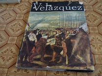 Искусство живопись Velazquez. Бухарест. Meridiane