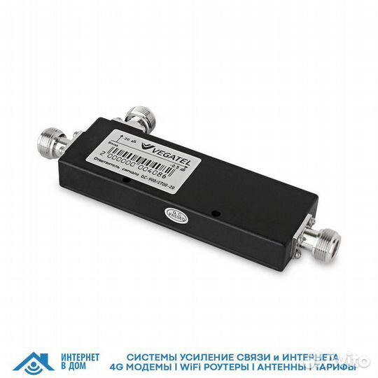 Ответвитель vegatel DC-20