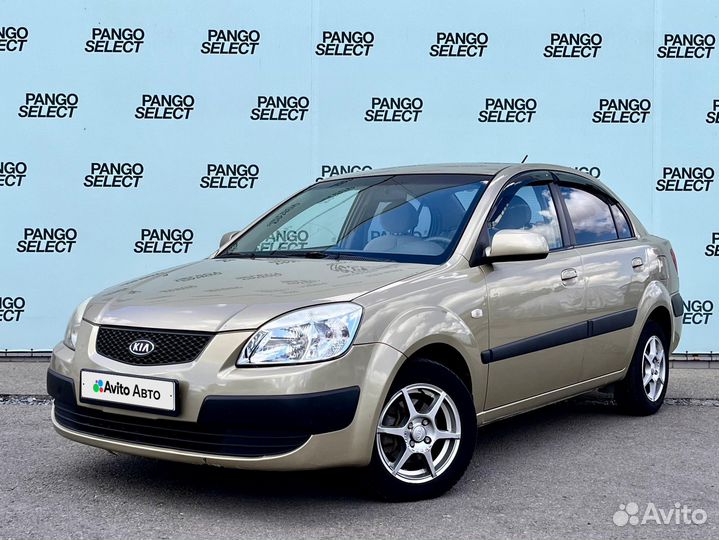 Kia Rio 1.4 МТ, 2006, 323 500 км