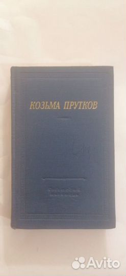 Библиотека поэта. Большая серия