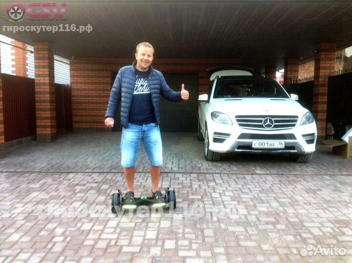 Гироскутер всем