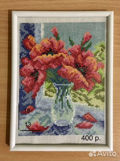 Картины вышитые крестиком ручная работа