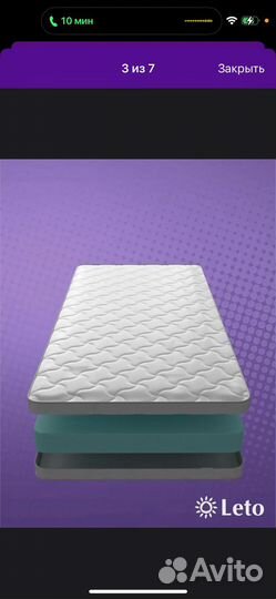 Детская кровать с мартрасом