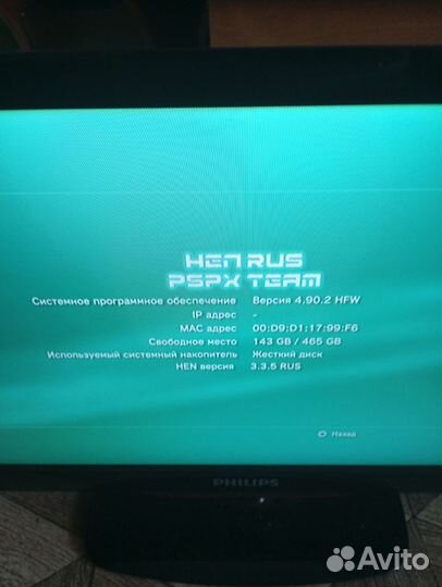 Sony PS3 super slim прошитая, 500гб