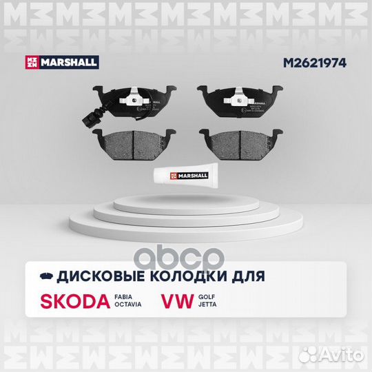 Торм. колодки дисковые Skoda Fabia I, II 99