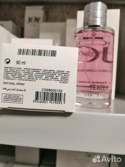 Dior Joy тестер