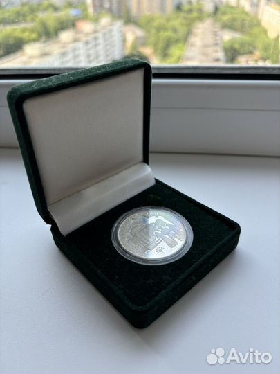 Серебряная монета 3 рубля 2007 год Башкортостан