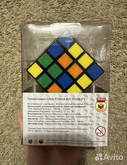 Кубик рубика Rubik’s Playlab 4x4 и 3х3