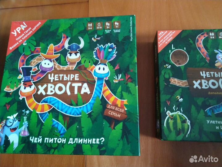 Продаю настольные игры