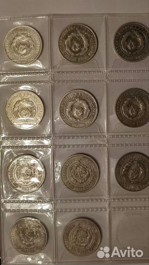 20 копеек серебро с 1922 по 1929г
