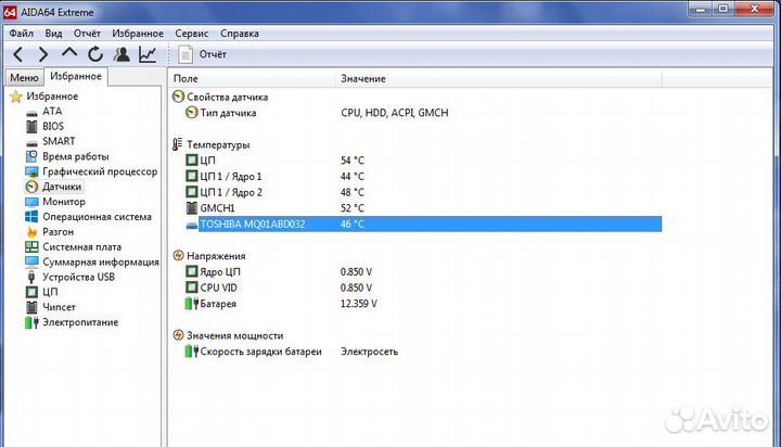 Ноутбук Acer TravelMate 6292