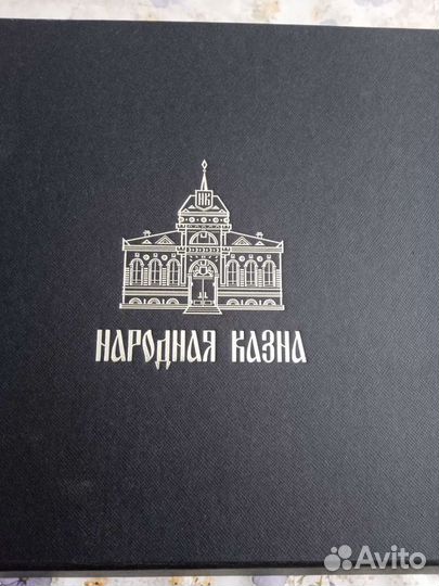 Юбилейные медали