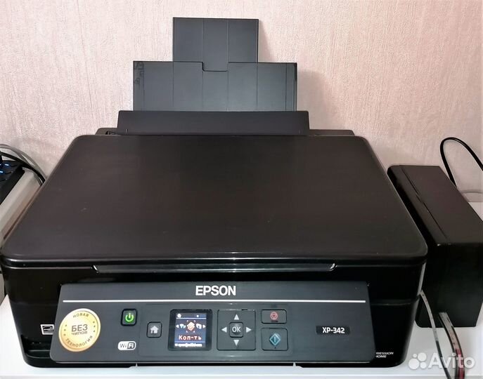 Мфу с бснпч Epson XP-342