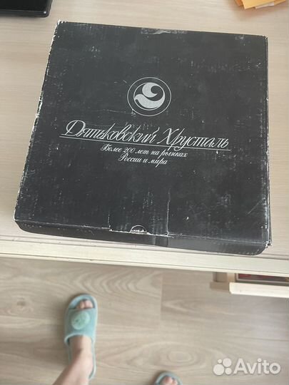 Ваза для фруктов на ножке хрусталь