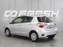 Toyota Vitz 1.5 CVT, 2017, 137 440 км, с пробегом, цена 1 139 000 руб.