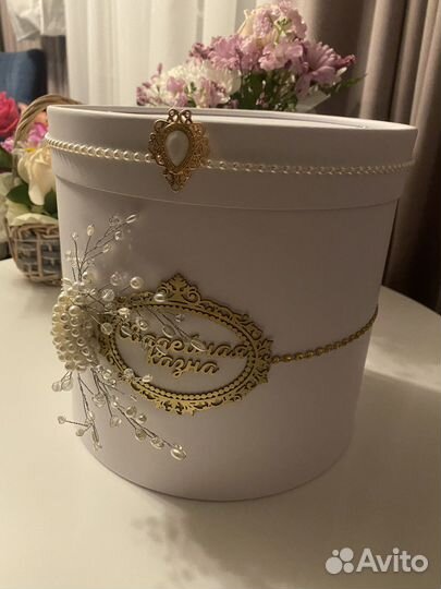 Свадебный банк