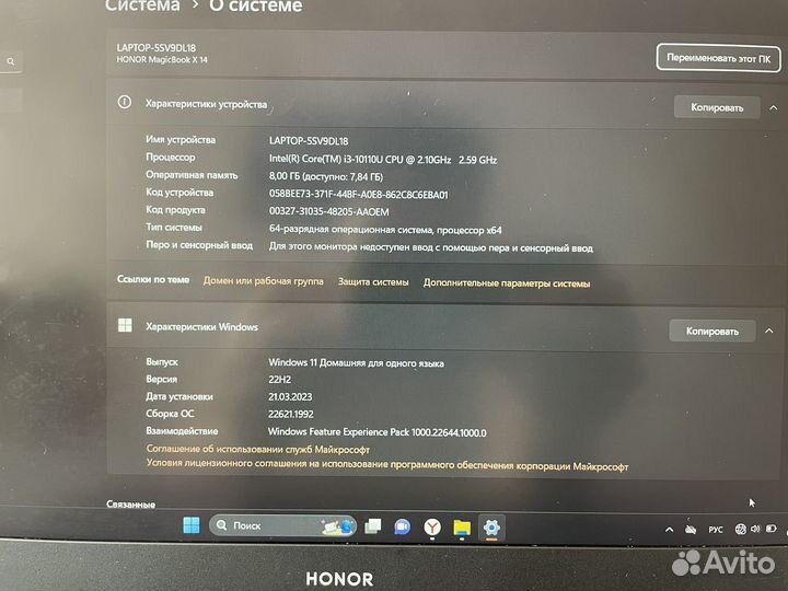 Ноутбук Honor MagicBook 14