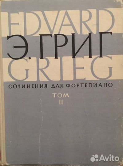 Ноты для фортепиано, партитуры