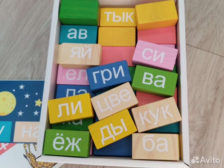 Учимся играя читать