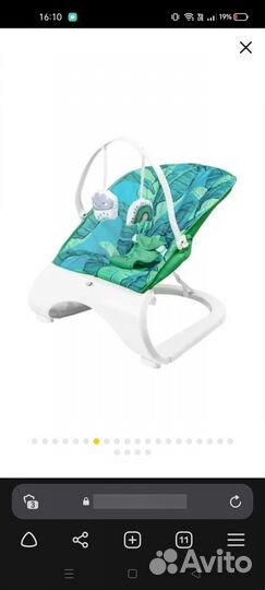 Шезлонг детский