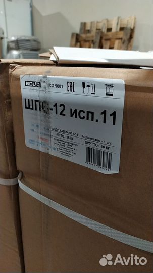 Болид с2000 бки сп2 2000 м шпс бриз кпб кдл