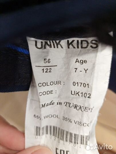 Школьный костюм для мальчика 116 122 синий