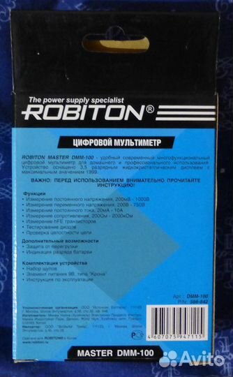 Мультиметр Robiton Master DMM-100