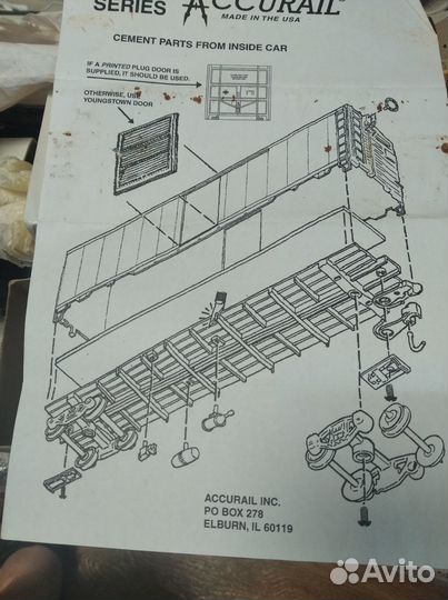 Железная дорога 1/87