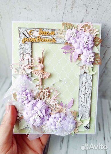Открытка ручной работы 