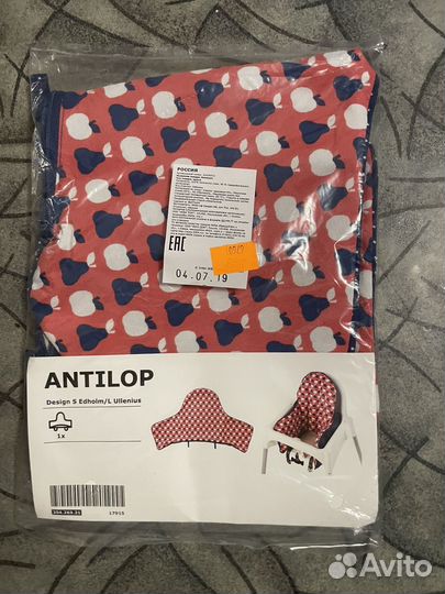 Чехол для стульчика IKEA с надувной подушкой новый