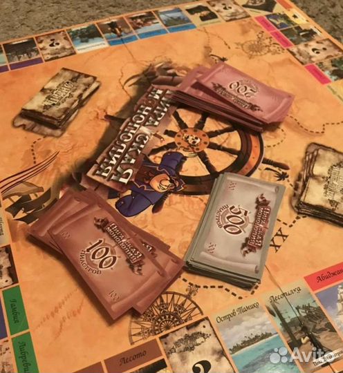 Монополия пиратская