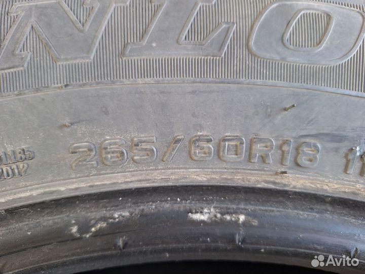 Dunlop Grandtrek AT20 255/60 R18