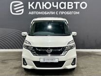 Nissan Serena 2.0 CVT, 2018, 107 800 км, с пробегом, цена 2 290 000 руб.