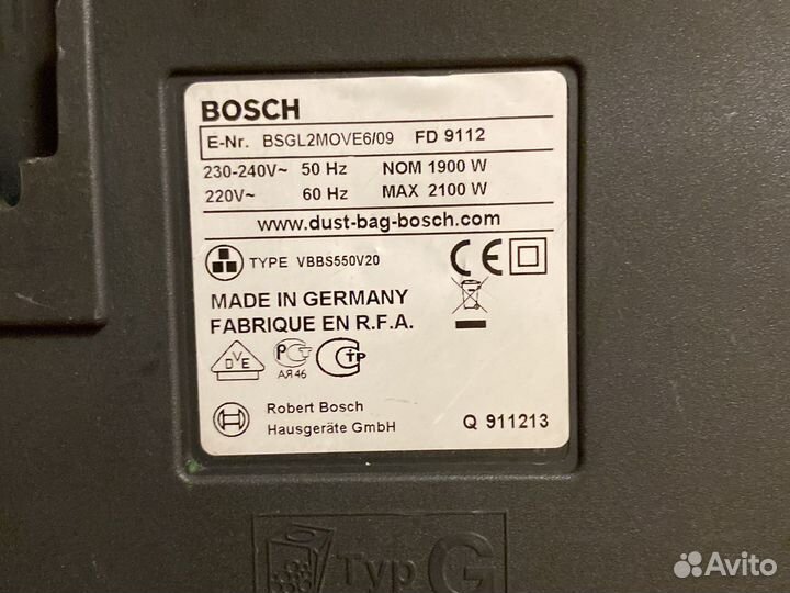 Держатель мешка пылесоса Bosch