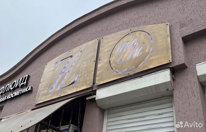 Лазерная, плазменная резка металла