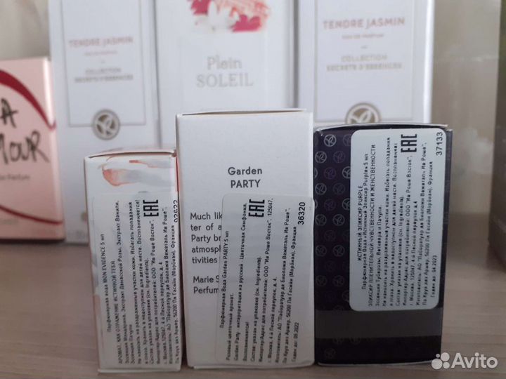 Парфюмерия Ив Роше оригинал