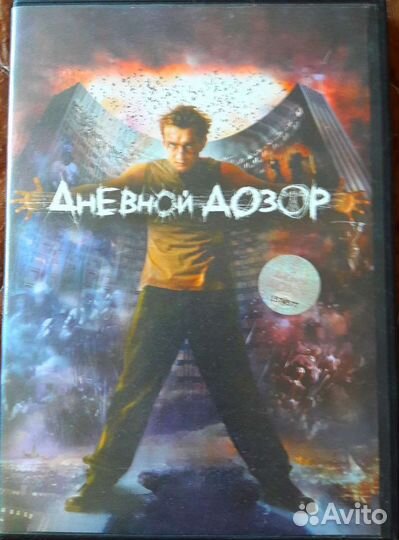 Фильм Дневной дозор