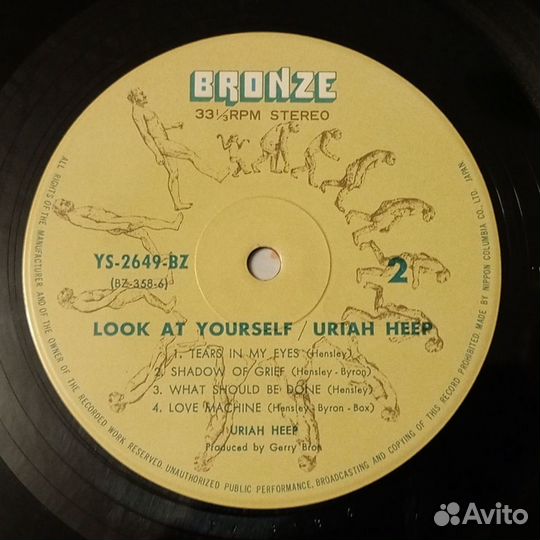 LP Uriah Heep 