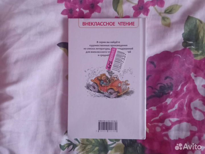 Приключения карандаша и самоделкина