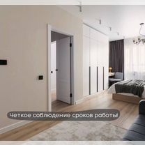 Ремонт квартир под ключ.Договор.Гарантия