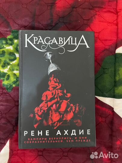 Книги романы