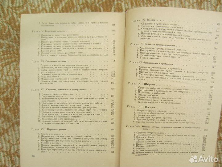 А.Н. Толстой. Повести и рассказы. Гиперболоид инже