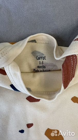 Детская одежда Carrot пакетом размер 56 62