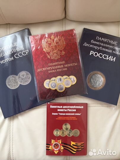 Альбомы под юбилейные монеты