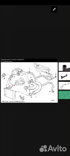 Шланг системы охлажденияBmw e34, e32, e24, M30