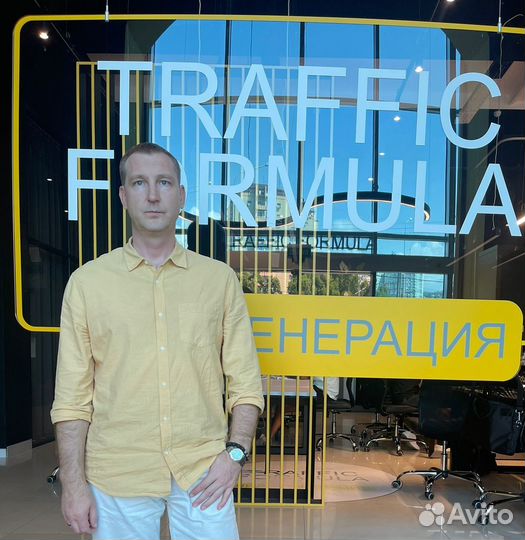 Привлечение клиентов с гарантией